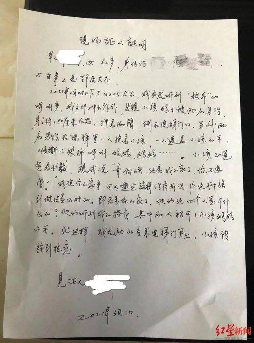 不敢離婚的女人們：丈夫搶走孩子，她們幾年見不到