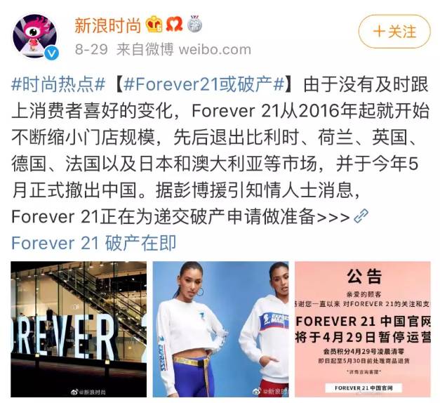 為什麼年輕人早就不選擇H&M了