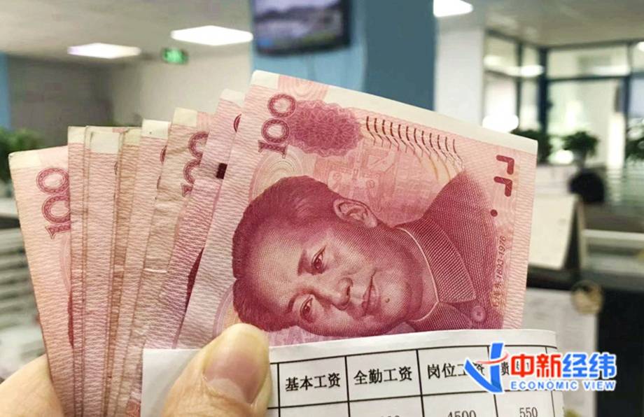 一批新規4月起實施！事關納稅、買房、工傷保險