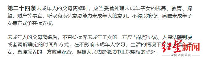 不敢離婚的女人們：丈夫搶走孩子，她們幾年見不到