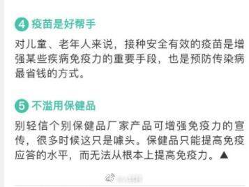 保健品別亂吃！男子每天8顆維生素吃出肝衰竭