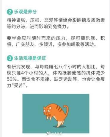 保健品別亂吃！男子每天8顆維生素吃出肝衰竭