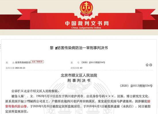 竟還有人以身試法！