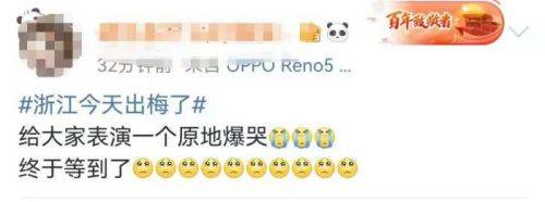 關注 | 暴雨預警連發11天！