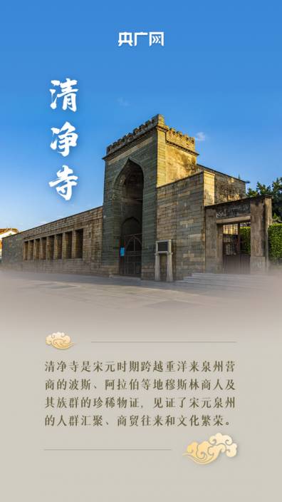 衝刺!中國世界遺產名錄有望再添新成員
