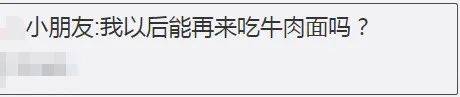 北京一6歲男孩走失，在派出所被瘋狂「投喂」