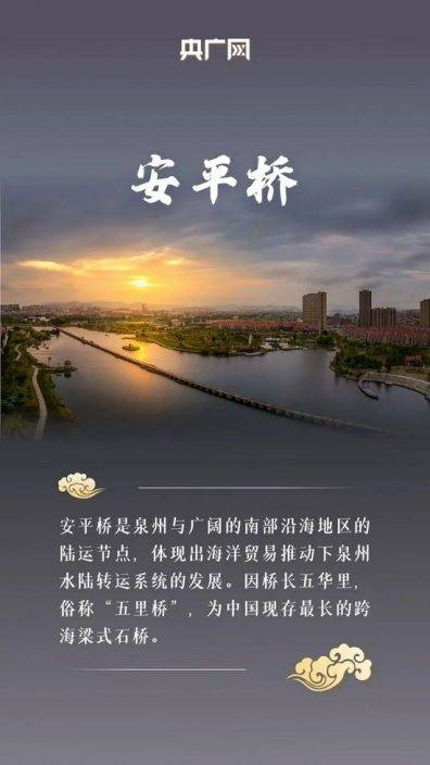 衝刺!中國世界遺產名錄有望再添新成員