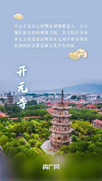 衝刺!中國世界遺產名錄有望再添新成員