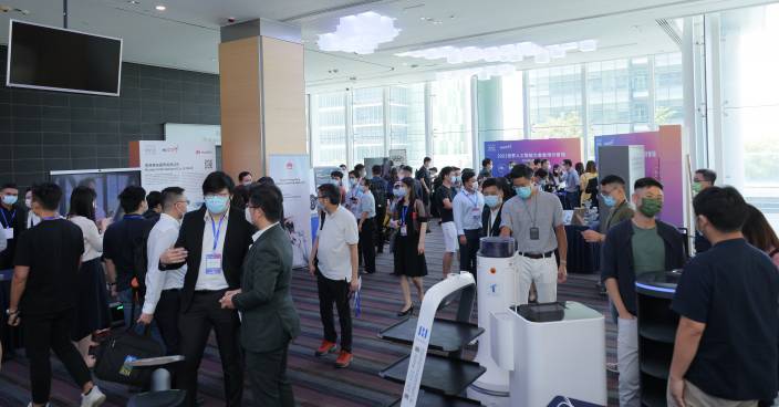 科技園首次主辦2021世界AI大會香港分會場 展現本港科研及人才實力