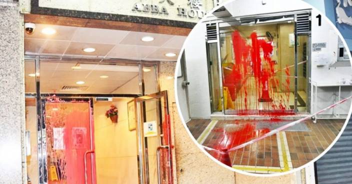 香港仔5分鐘內兩廈遭淋紅油 警緝涉案黑衣人