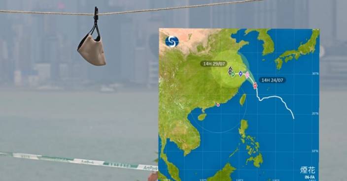 天文台：深圳強雷雨區漸向南移 短期內或影響香港