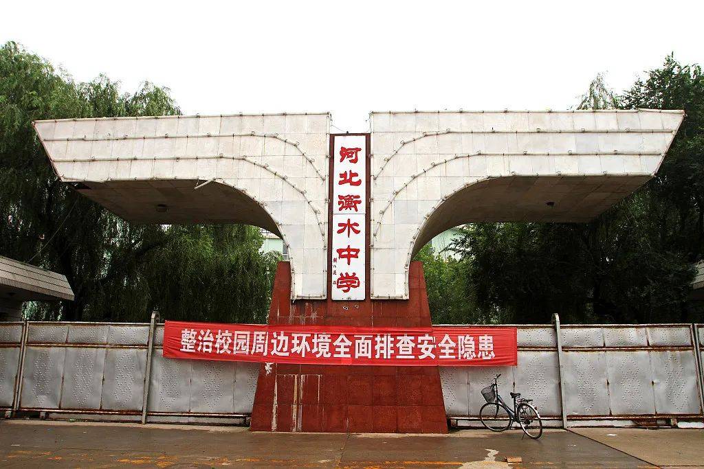 衡中校長之子「高考移民」 刺激了公眾哪根神經？