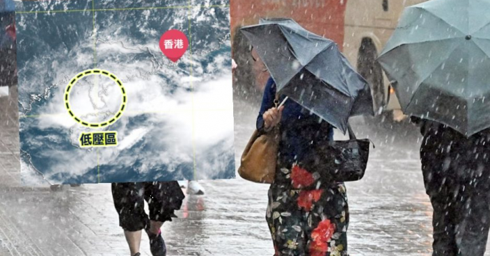 天文台料有熱帶氣旋橫過廣東沿岸 本港將落足9日雨兼高溫