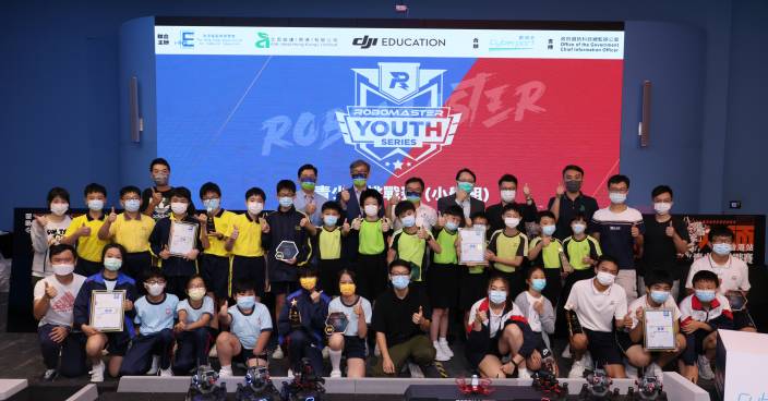 數碼港暑期活動 香港首屆機甲大師青少年挑戰賽小學組圓滿結束