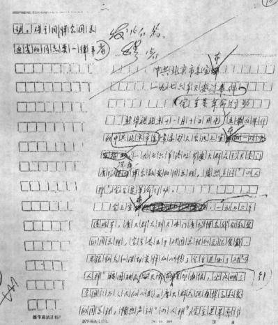 天安門事件獲平反內幕：定性為完全是革命行動