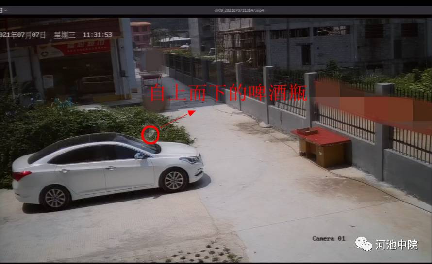 廣西首例高空拋物罪案件宣判:被告人獲刑6個月罰2千元