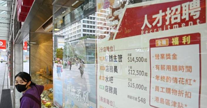 失業率回落至4.7%連跌6個月 就業不足率跌至2.2%