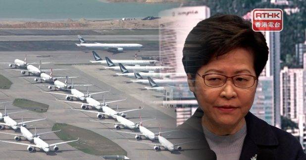 行政長官林鄭月娥表示，正調查「客機去，貨機返」的安排有沒有違規，不論是國泰還是官員出席生日宴的調查，都不會不了了之。