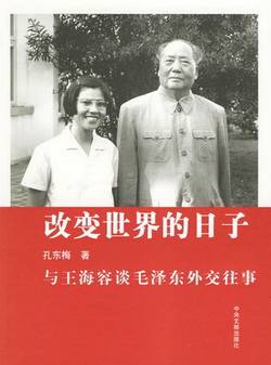 影響毛澤東一生的6個女人:最愛楊開慧 江青成包袱