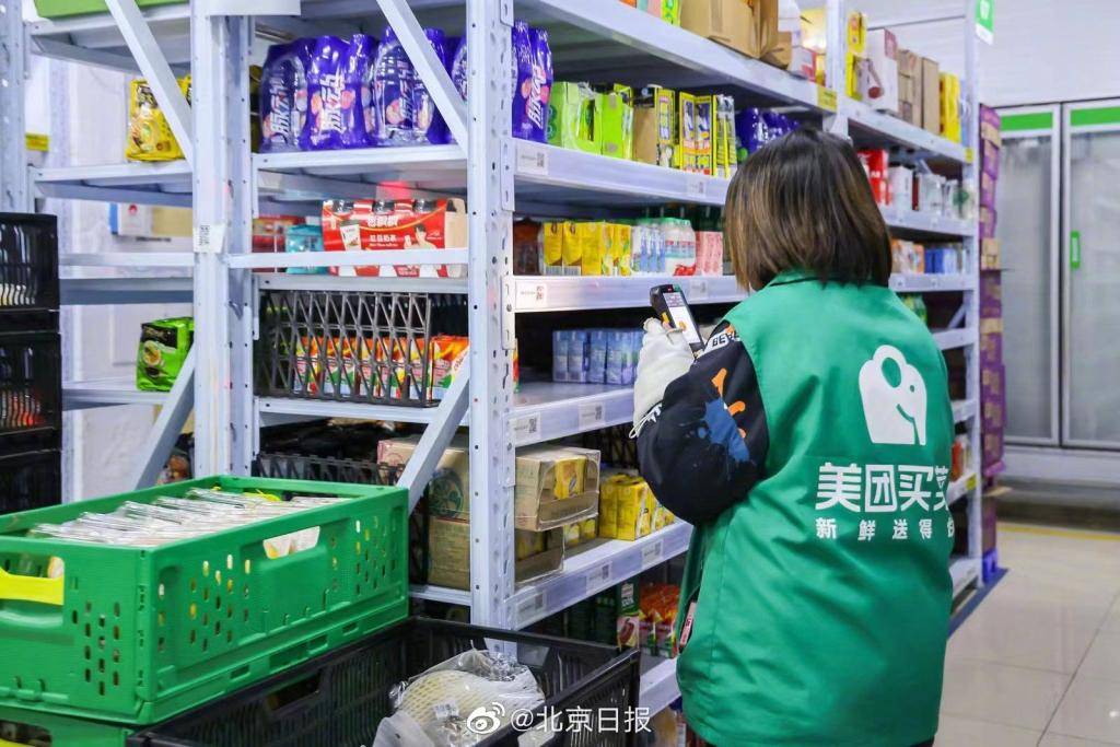 北京超市加緊貨品上架 強調物資充足價格穩定