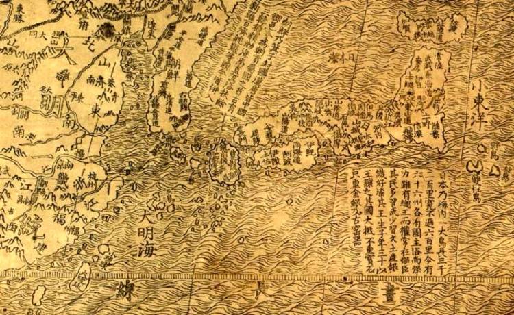 明代萬曆《坤輿萬國全圖》對日本的描述。(網上圖片)