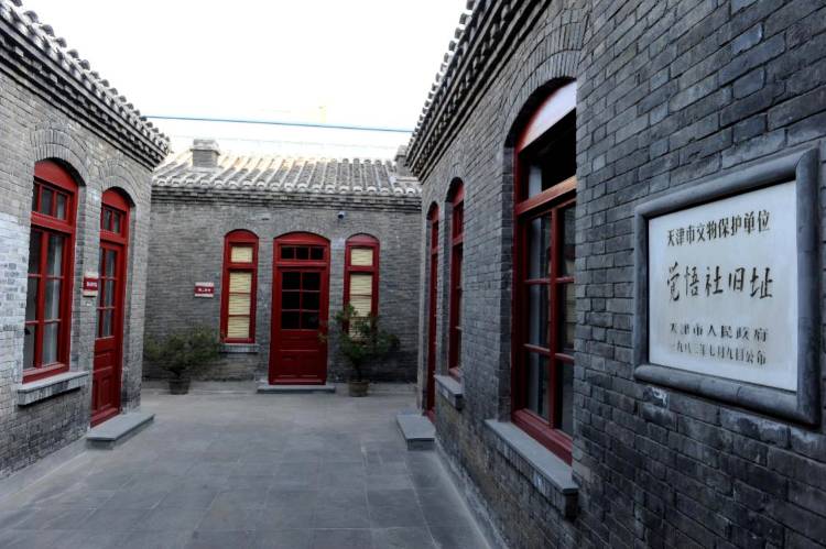 修繕後的覺悟社舊址現為天津文物保護單位。(網上圖片)