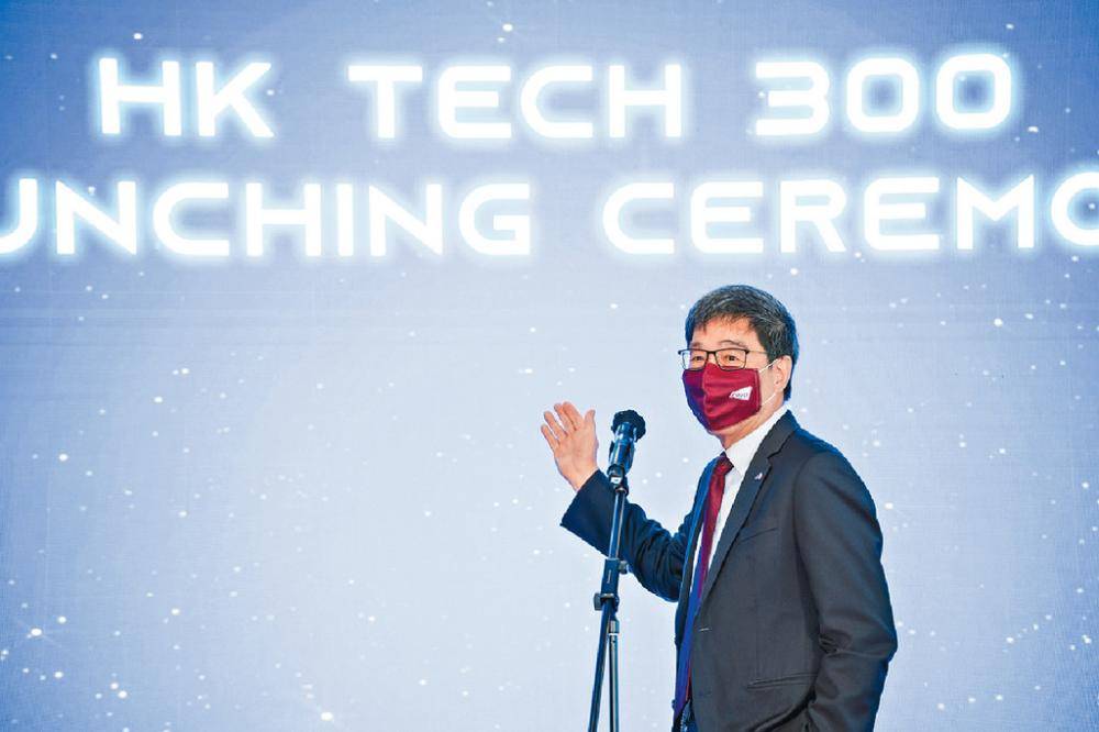 ﻿亞洲區內大學最大型創新創業計劃HK Tech 300一周年  培育逾300支初創團隊