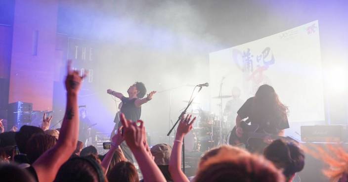 協青社舉行蒲吧廿週年音樂祭 推廣青年搖滾音樂文化