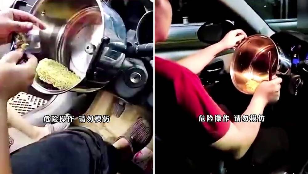 重慶男將改裝軚盤成鍋邊開車邊煮麵 被交警罰款近千元