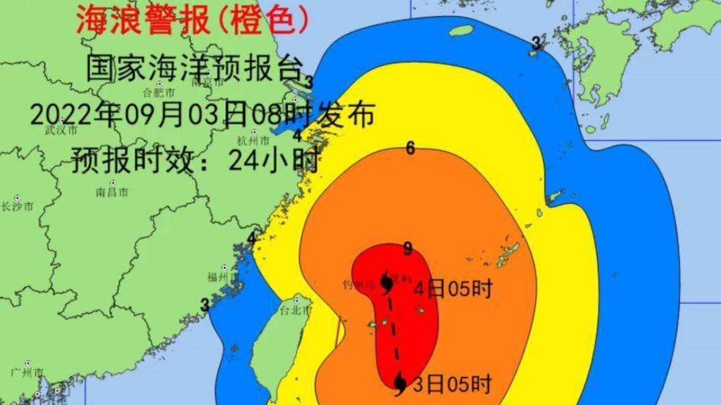 浙江海浪警報升級為橙色 南部海域將迎7至10米高巨浪