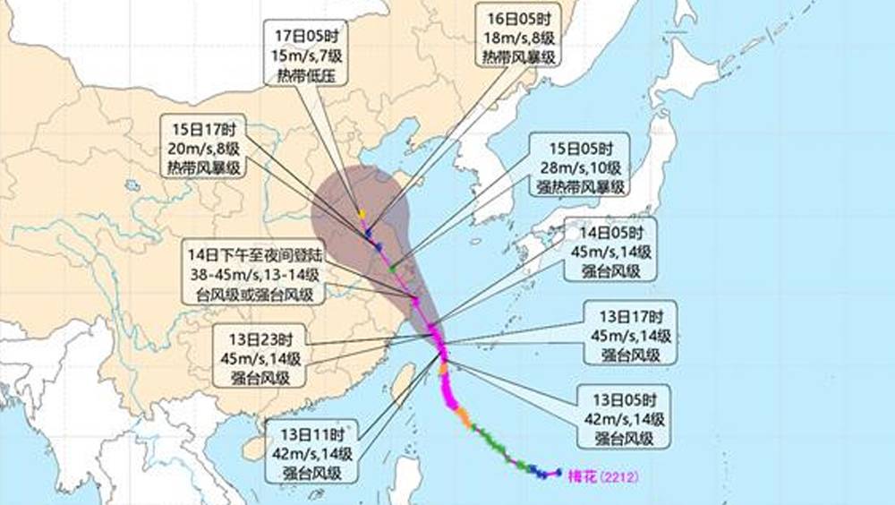 颱風梅花逼近台灣北部多地雨量超350毫米 最快明晚登陸浙江