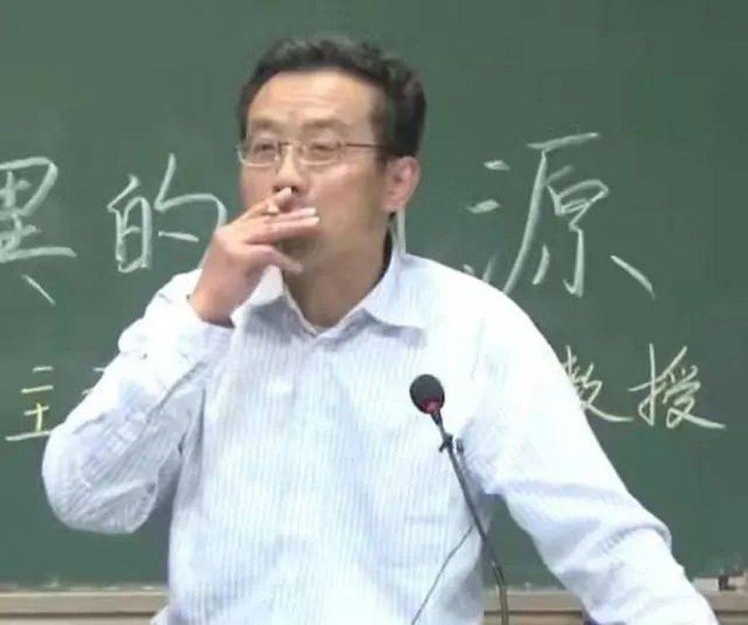「不吸煙思維不順暢」 復旦著名哲學教授王德峰 直播間授課抽煙遭舉報