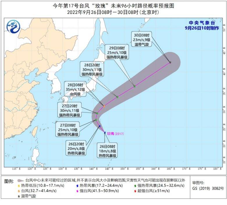 奧鹿料南海「滿血復活」變超強颱風 廣東沿海有6至7級風