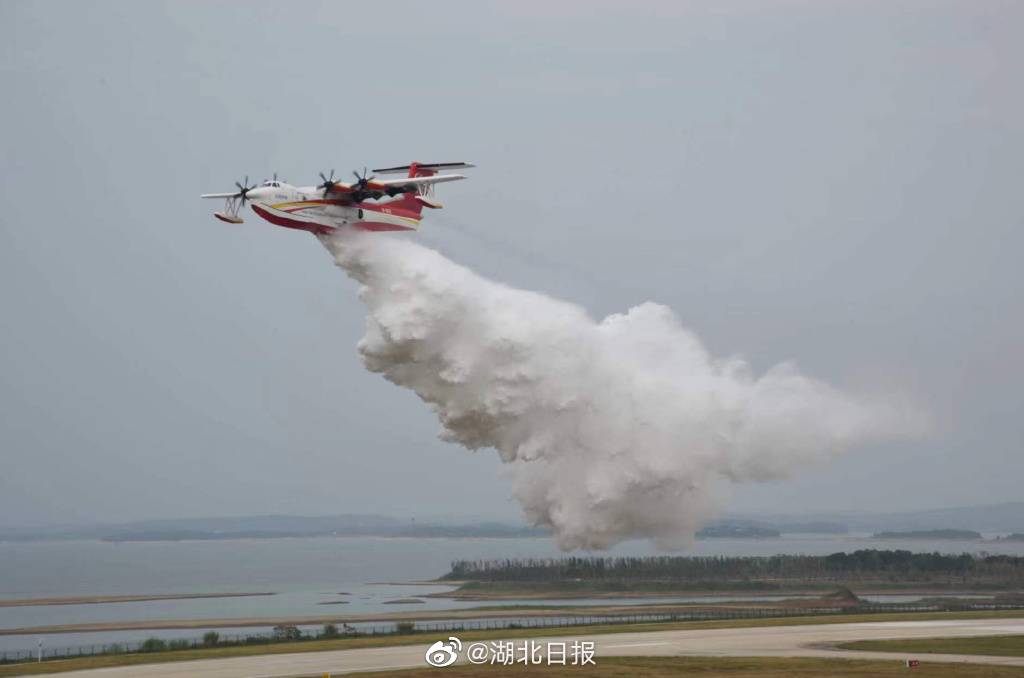 「鯤龍」飛機完成投汲水試驗，15秒汲水12噸