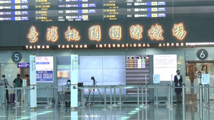 台灣入境新制啟動 台北機場出入境人數已破新高