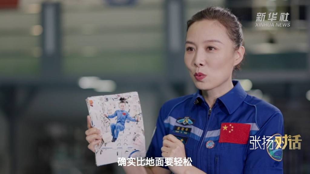  中國太空間站等你來出差！王亞平談太空站裏的趣事