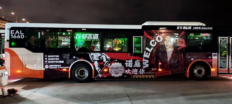 大陸追星族於台北巴士登應援廣告 寫簡體字「中國歡迎你」遭攻擊