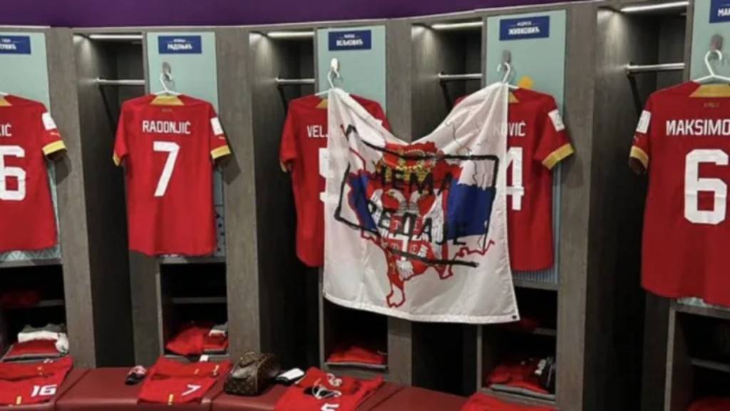 塞爾維亞國家隊掛科索沃「投降」旗幟 國際足協展開紀律程序