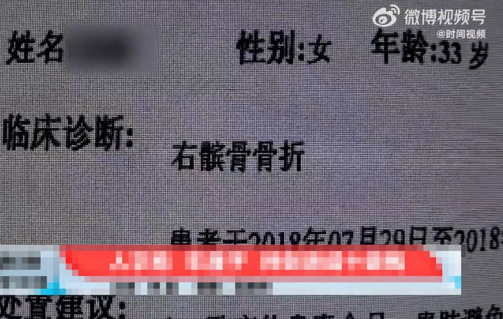 北京女誤踩車厘子跣低致傷殘獲賠16萬 超市辯稱穿人字拖惹禍