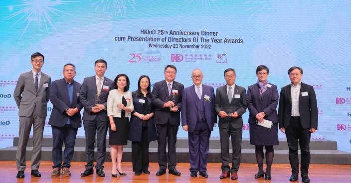 科技園公司榮獲香港董事學會年度「傑出董事獎」四項殊榮