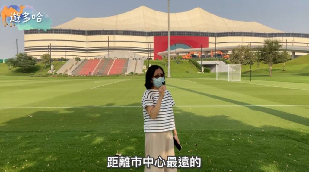 世界盃2022|治安好 真共融 港人大讚卡塔爾:好正!