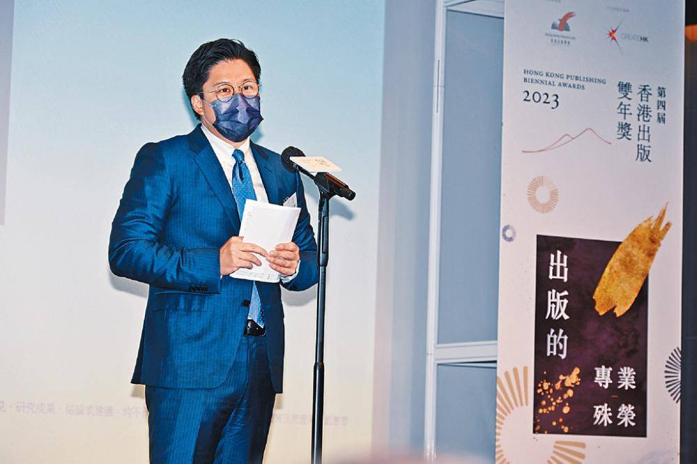 ﻿第四屆「香港出版雙年獎」正式啟動  新增獎項涵蓋範圍更廣 表揚本地優秀出版作品及團隊