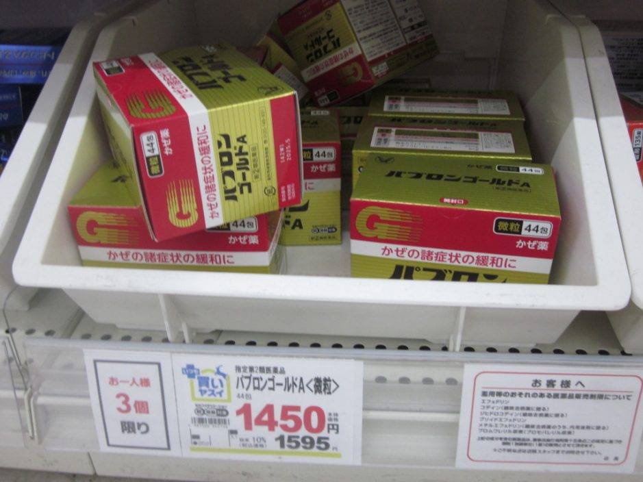 日政府要求藥妝店限購感冒藥  應對「爆買」