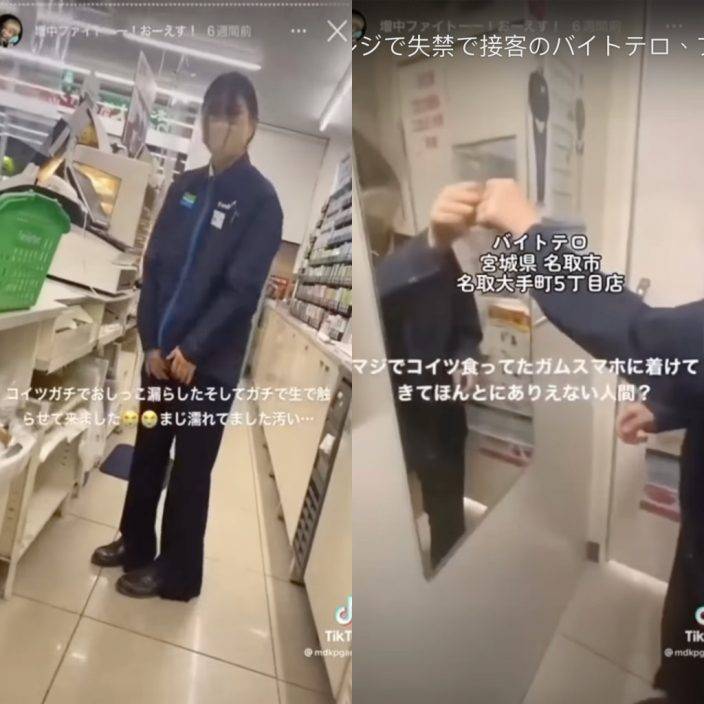 日本壽司郎惡搞事件破窗效應　便利店女員工故意在收銀台漏尿片瘋傳