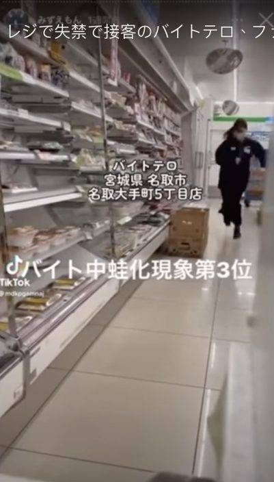 日本壽司郎惡搞事件破窗效應　便利店女員工故意在收銀台漏尿片瘋傳