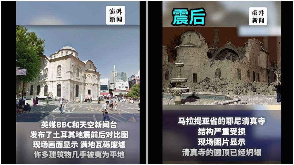 土耳其地震︱前後對比：千年古堡倒塌，大片住宅被夷為平地