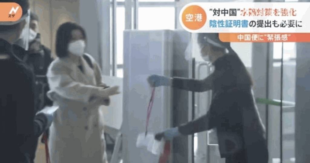 韓媒：2月底或解除針對中國入境者防疫措施