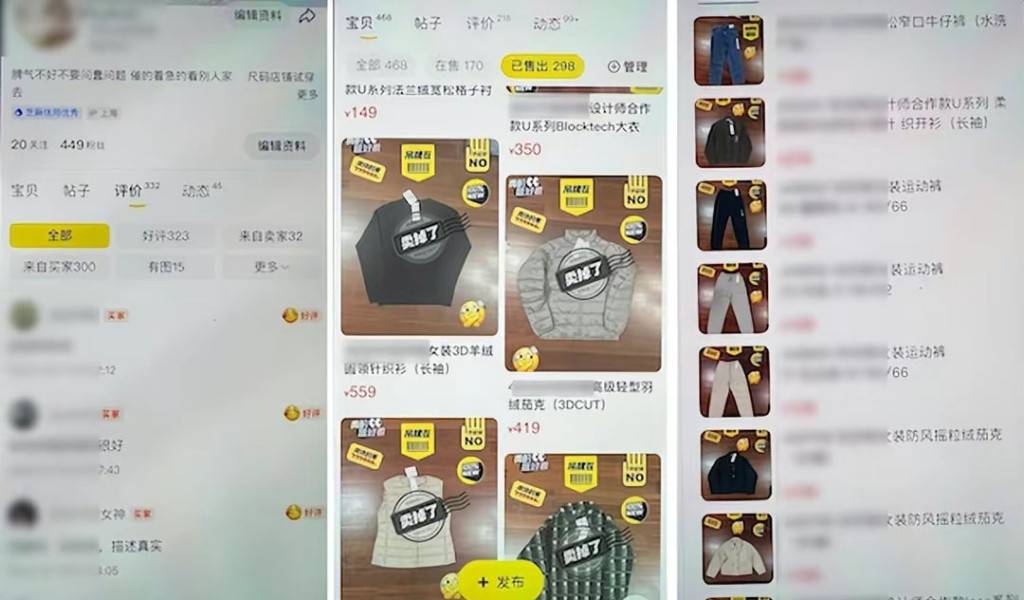 Uniqlo上海經理涉監守自盜 轉售800衣物獲利60萬