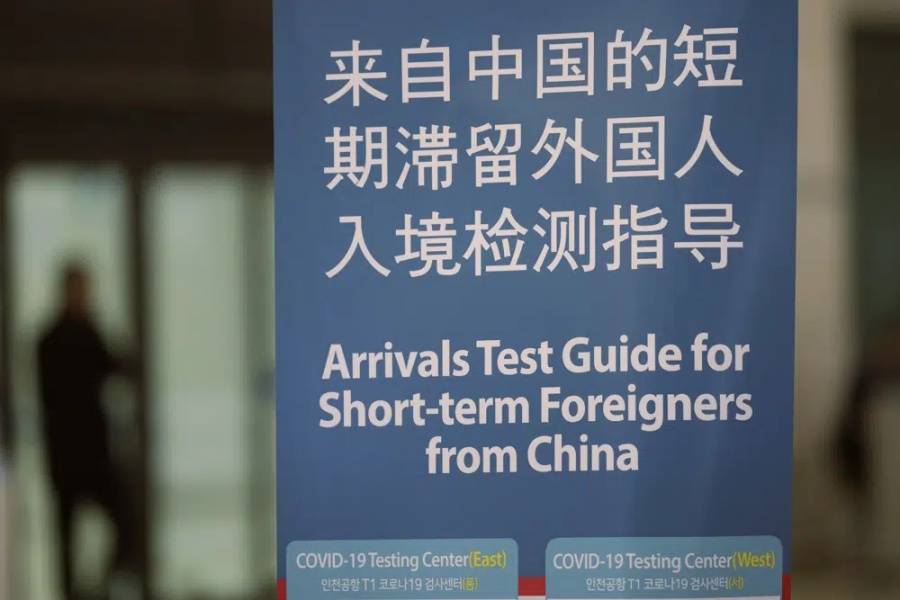 中國赴韓旅客落地檢陽性率歸零 3月1日起免檢入境