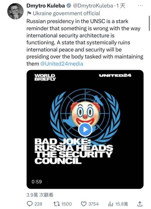 愚人節｜俄羅斯出任聯合國安理會主席 烏克蘭批「糟糕的笑話」